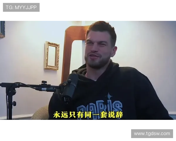 斯普利特呼吁耐心对待杨瀚森